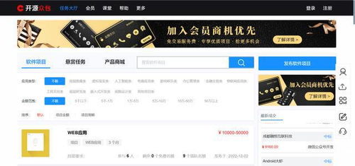 軟件開發(fā)者的雙面人生 上午擺攤創(chuàng)業(yè)，下午寫代碼追夢(mèng)