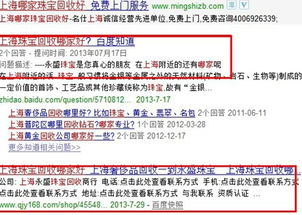 北京網(wǎng)絡(luò)營銷外包首選 1688智能競(jìng)價(jià)軟件
