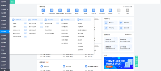 外包企業(yè)管理系統(tǒng) 軟件外包服務(wù)的核心價(jià)值與實(shí)施要點(diǎn)