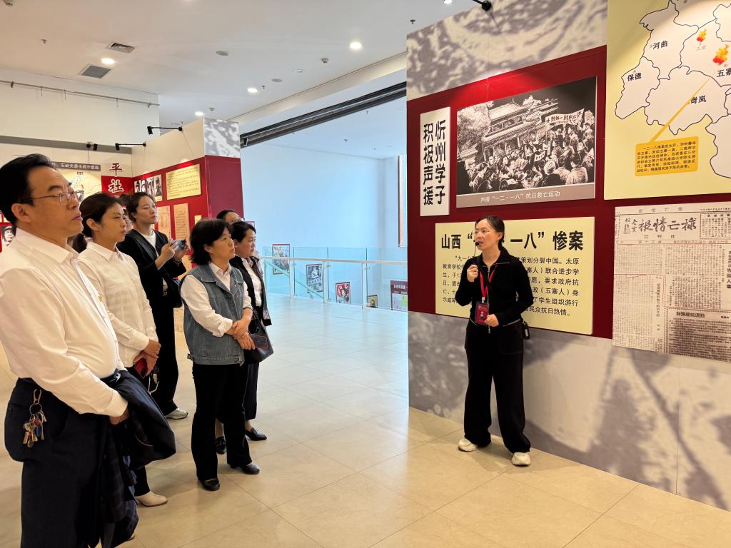 銘記歷史，傳承精神——五臺(tái)山文化研究中心組織教師參觀忻州抗戰(zhàn)檔案史料展暨開展文化藝術(shù)交流活動(dòng)